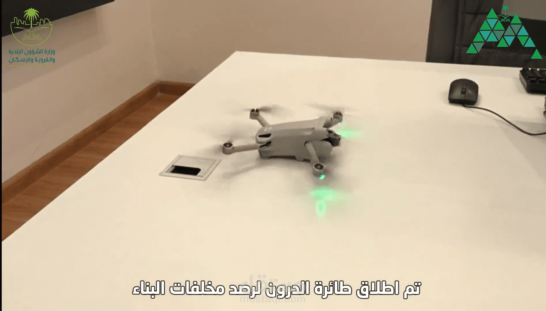 فيديو اعلاني لجهود امانة منطقة حائل التابعة لوزارة الشؤون البلدية و القروية و الاسكان - الادارة العامة للنظافة بالسعودية