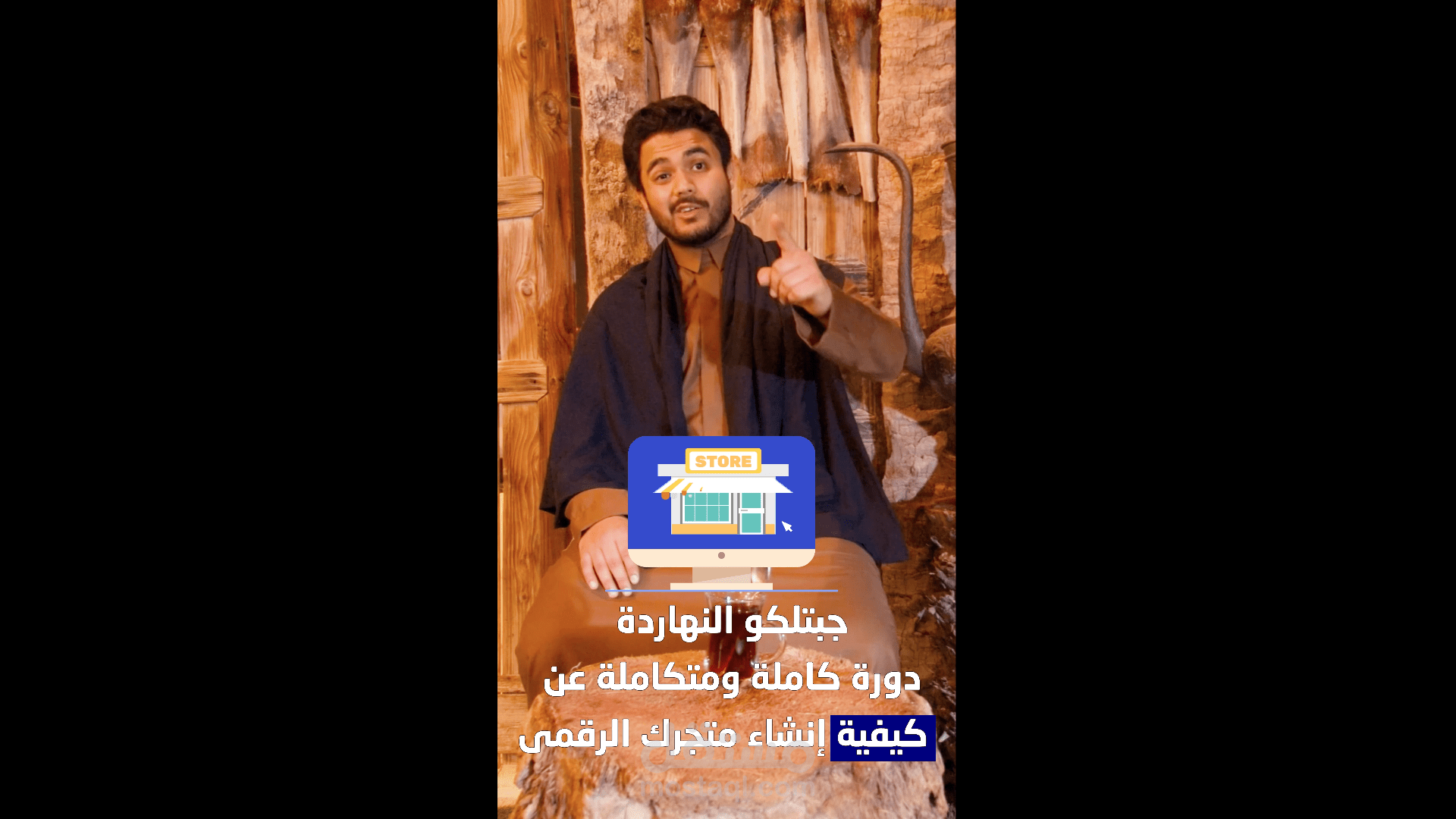 فيديو اعلاني لمنصة خدمات ديجيتال ماركتينج