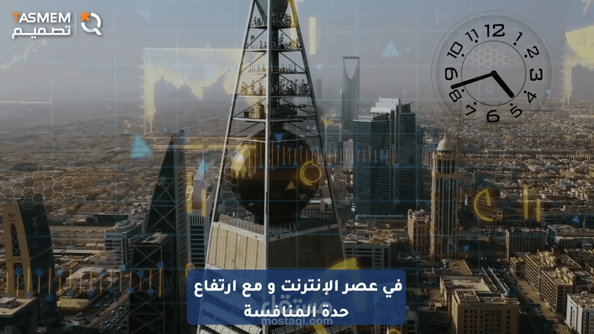 فيديو اعلاني لشركة تسويق الكتروني وتحسين محركات البحث