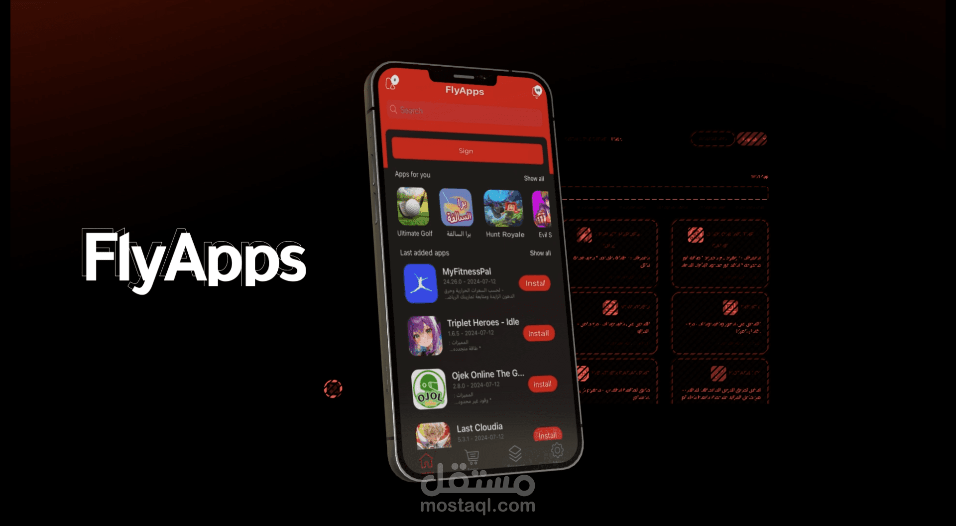 فيديو اعلاني لتطبيق