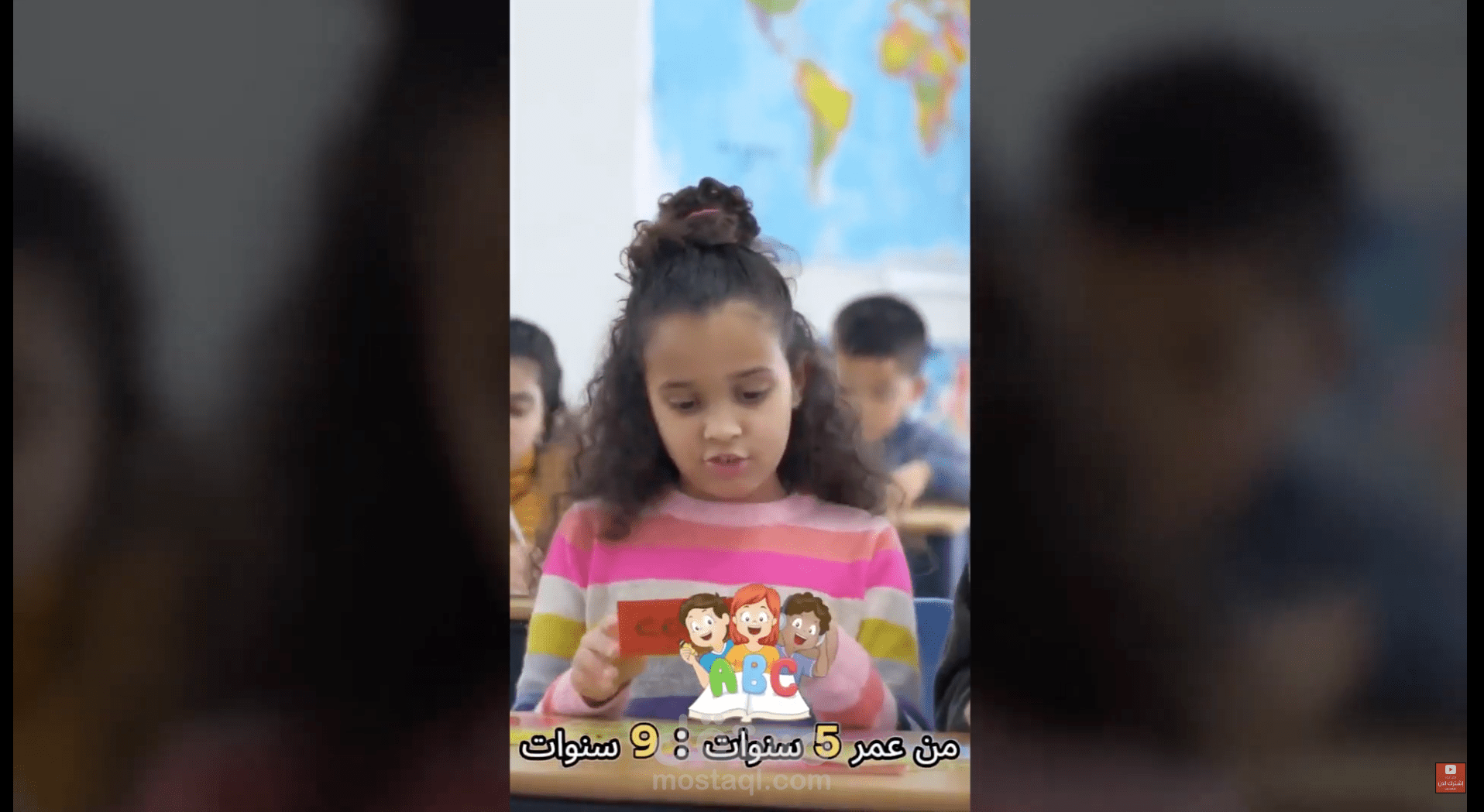 فيديو سناب شات لتعليم الانجلش للاطفال