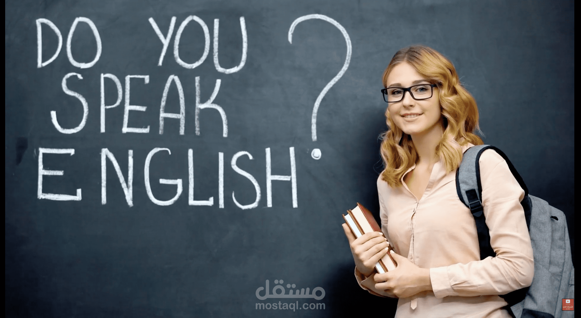 فيديو اعلانى لمنصة تعليم اطفال باللهجة المصري