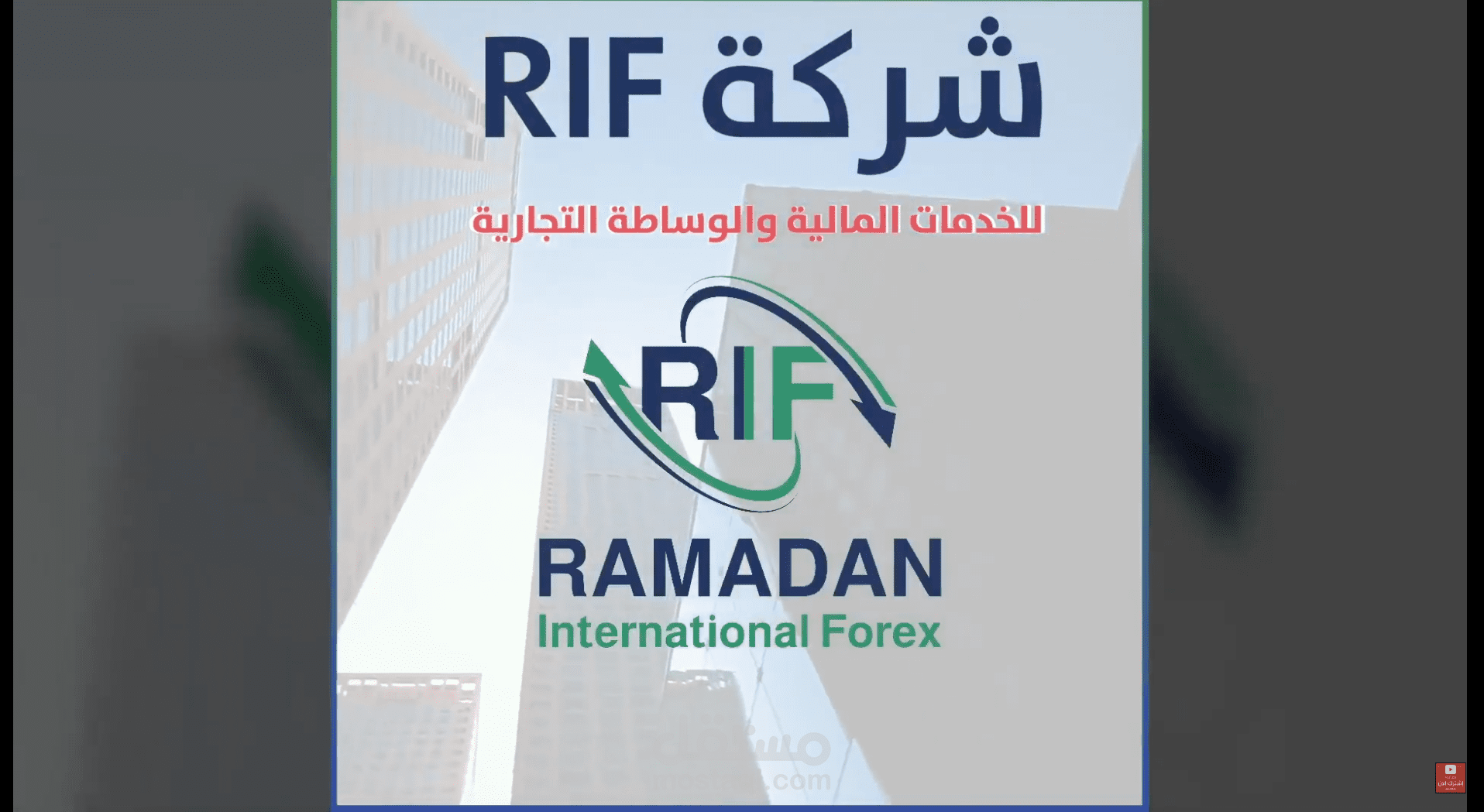 فديو اعلانى لشركة عقارات بالامارات