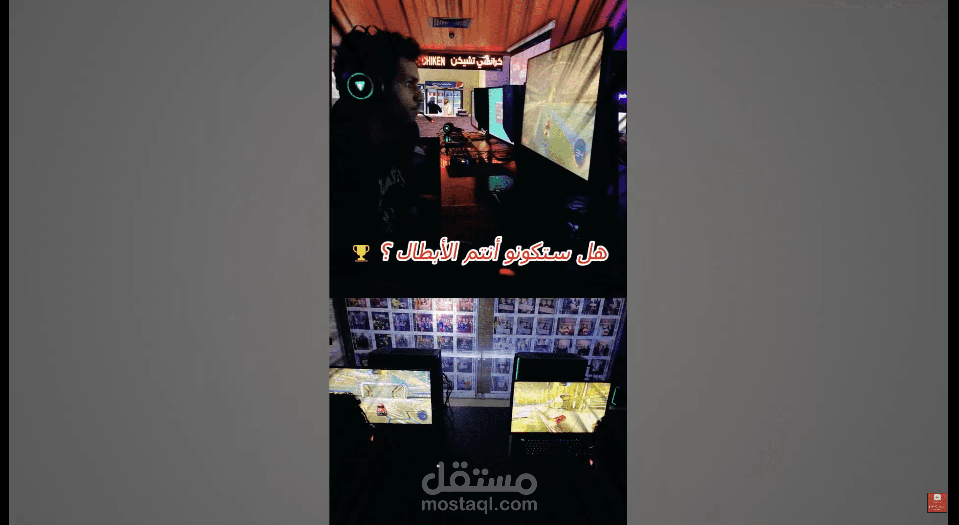 فديو اعلانى سناب شات لجيم نت