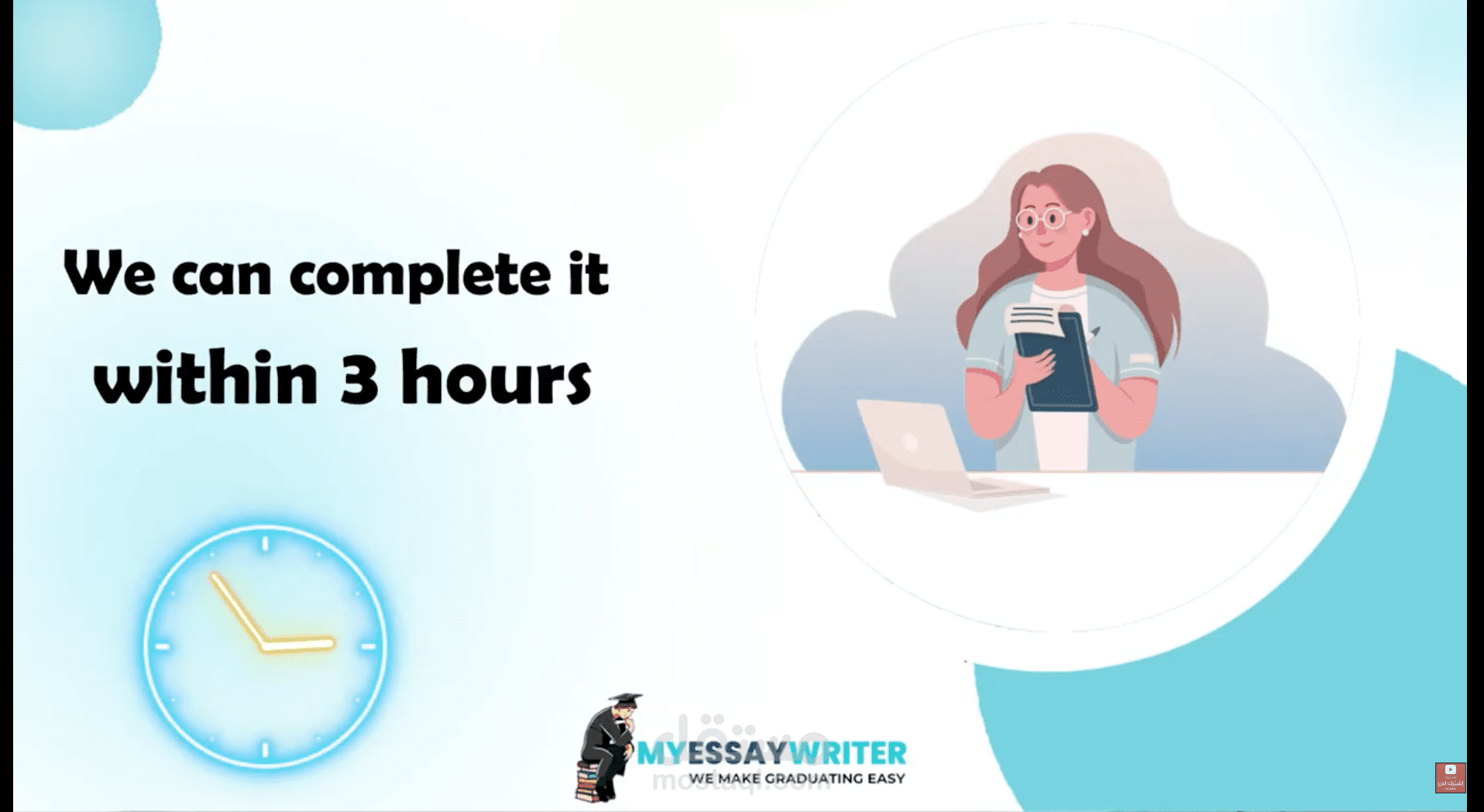 اعلان منصة الكترونية لكتابه المقالات