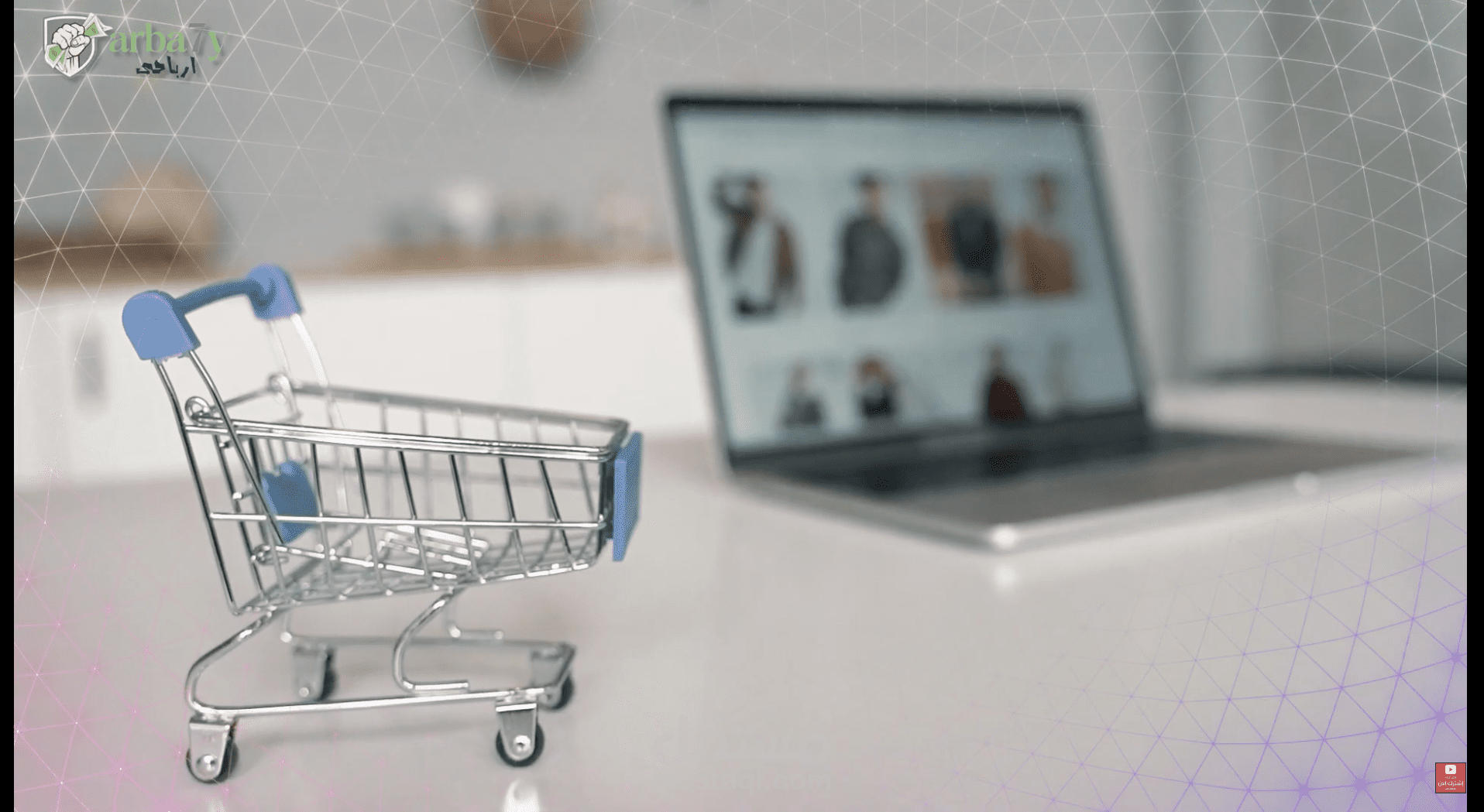 فيديو اعلانى ( منصة ربح من الانترنت )