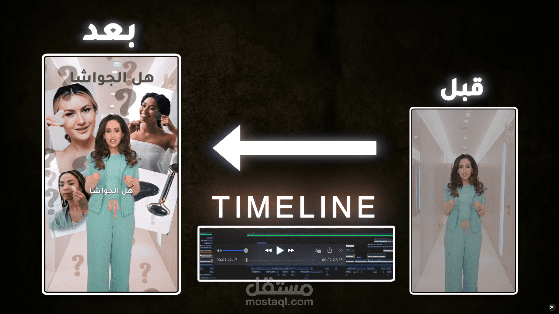 فيديو اعلاني ريلز Tik Tok ، وانستجرام .