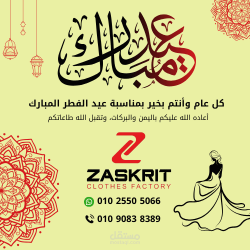 بوست انستا غرام