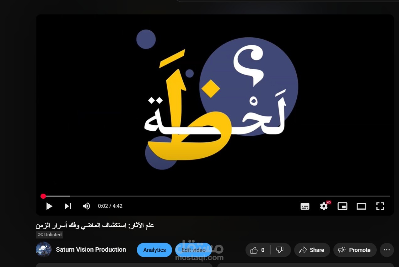 علم الآثار: استكشاف الماضي وفك أسرار الزمن