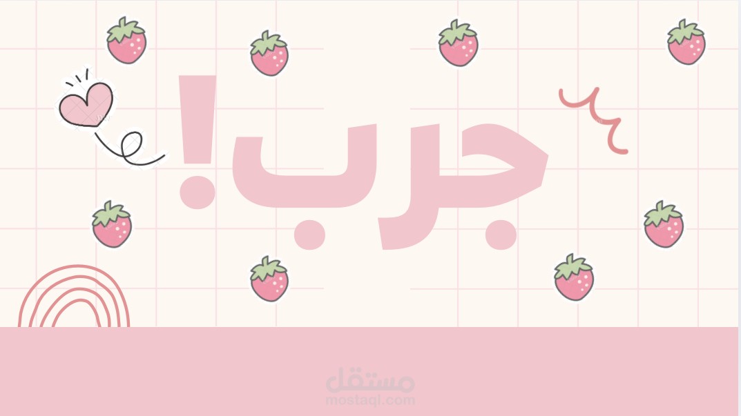 محتوى تثقيفي لبرامج التواصل