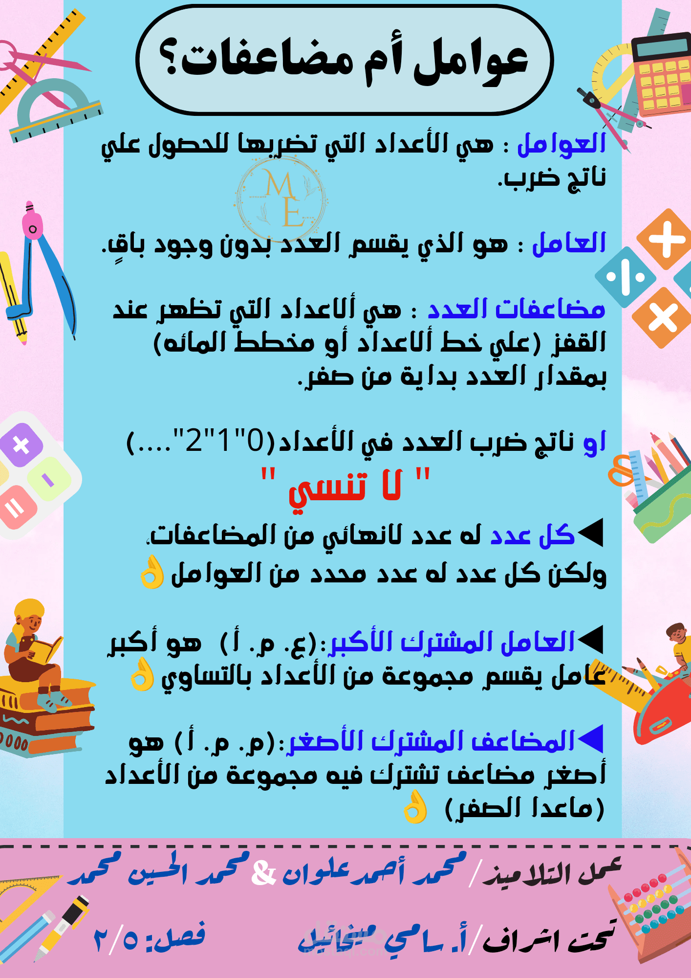 تصميم بانر