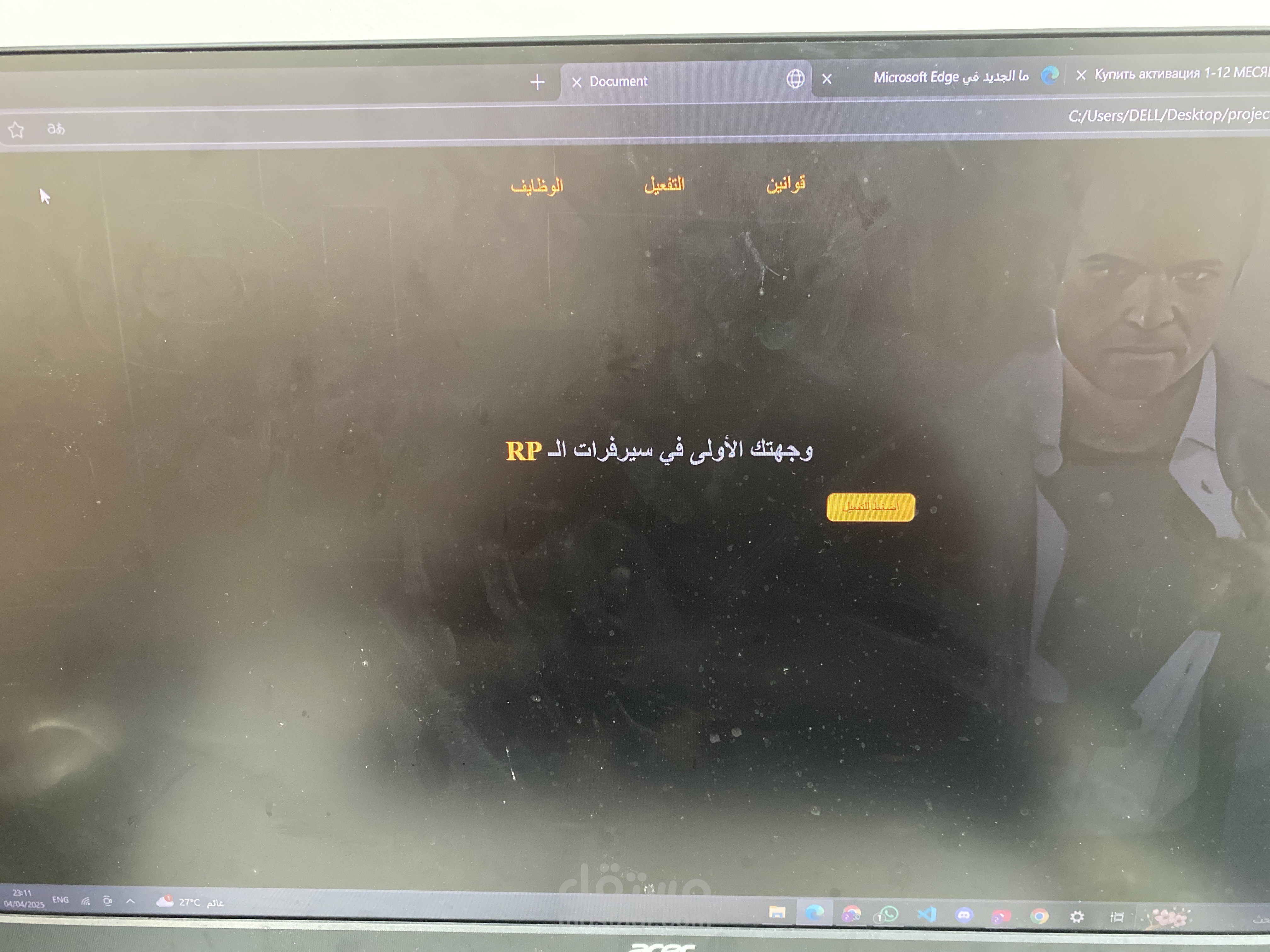 موقع لاحد سيرفرات لعبة GTA 5