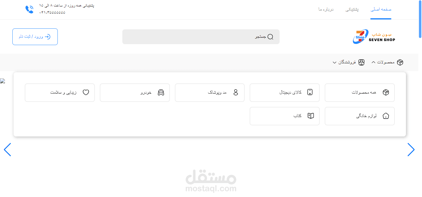 online shop full option shop like amazon