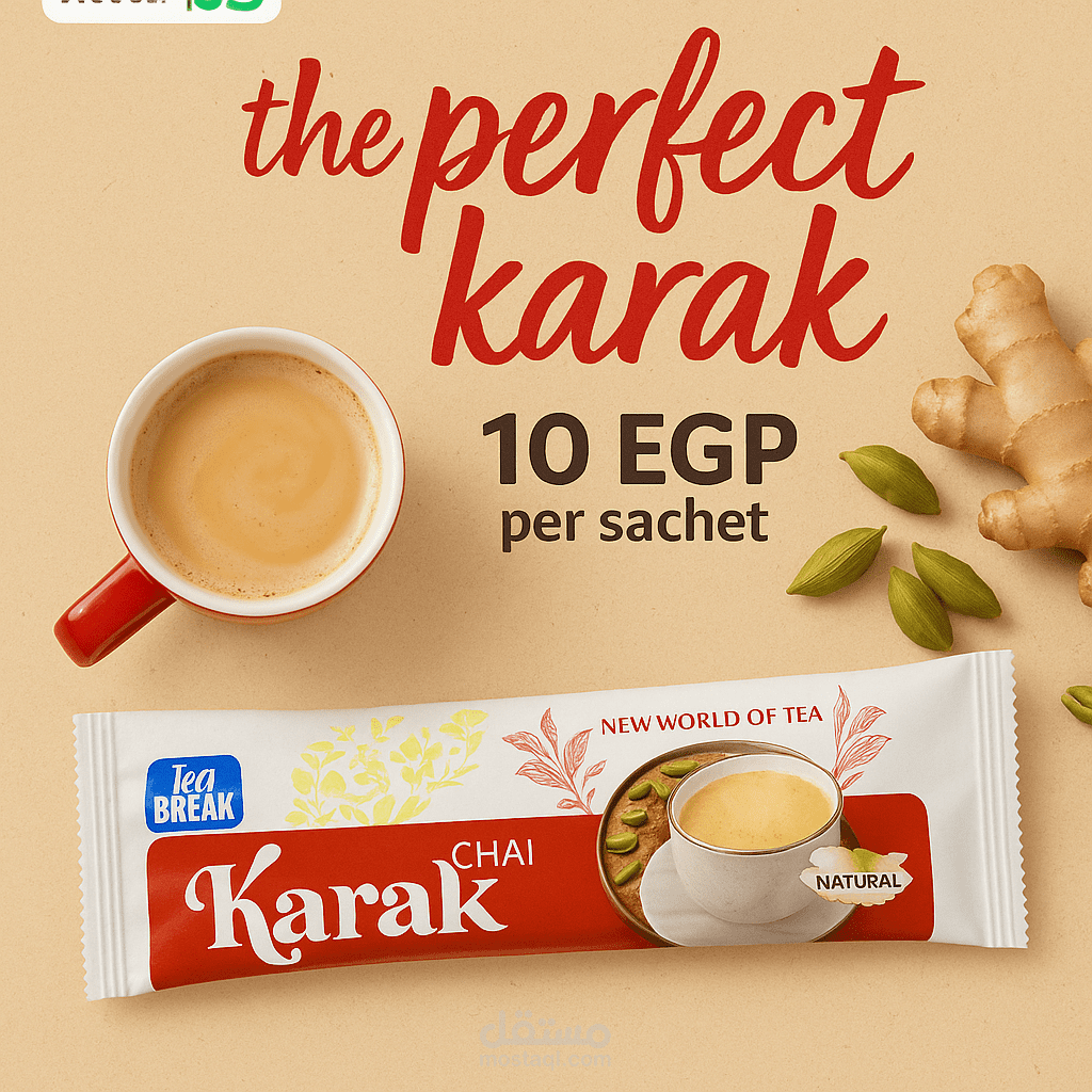 مصمم إعلانات ومنتجات (Ads and Product Designer)