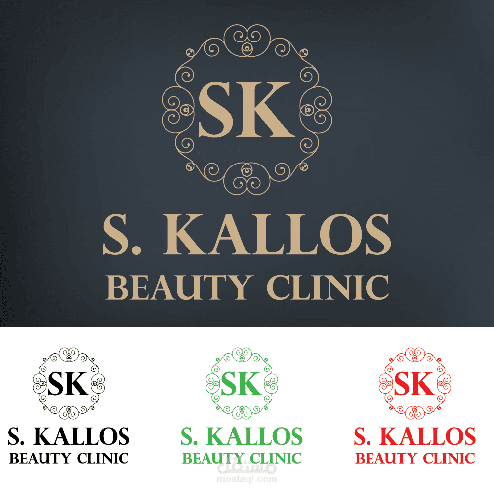 S. Kalon Beauty Clinic " غير مباع"