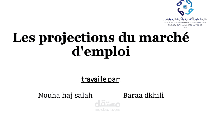 Les projections du marché  d'emploi en tunisie