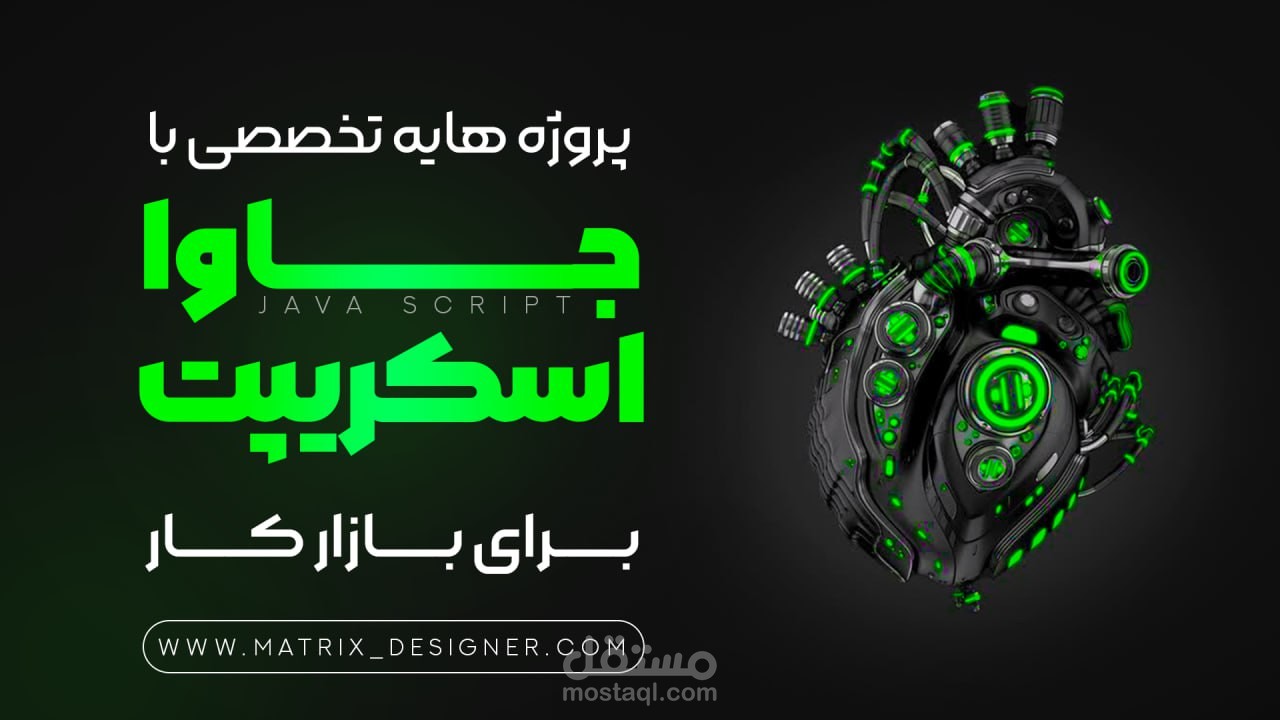 تصميم غلاف