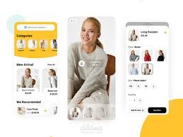 تطبيق متجر إلكتروني بتصميم عصري باستخدام Flutter