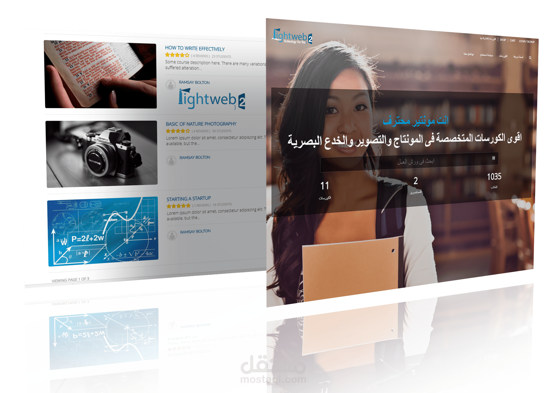 موقع كورسات اون لاين