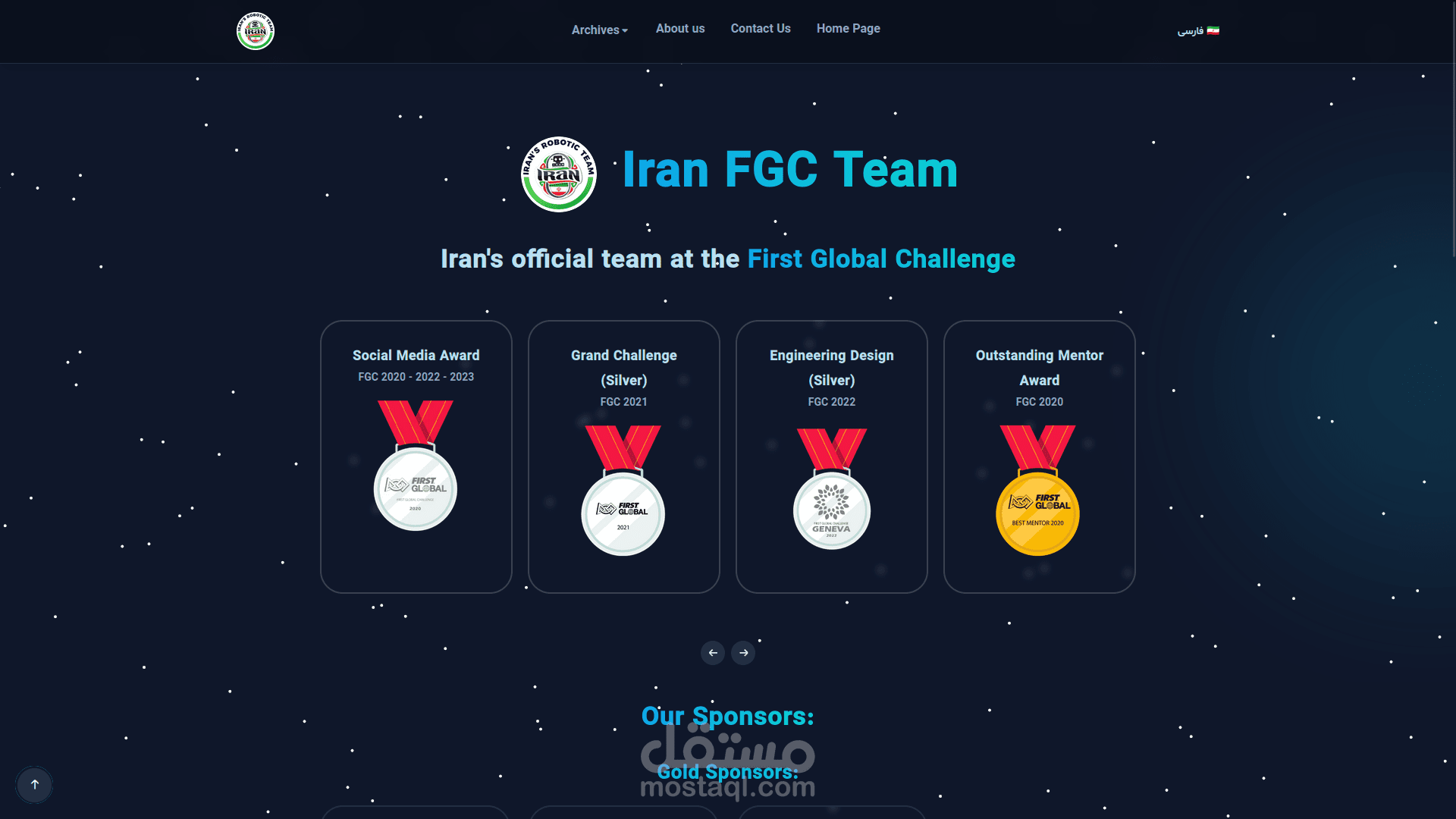 موقع فريق إيران FGC الإلكتروني