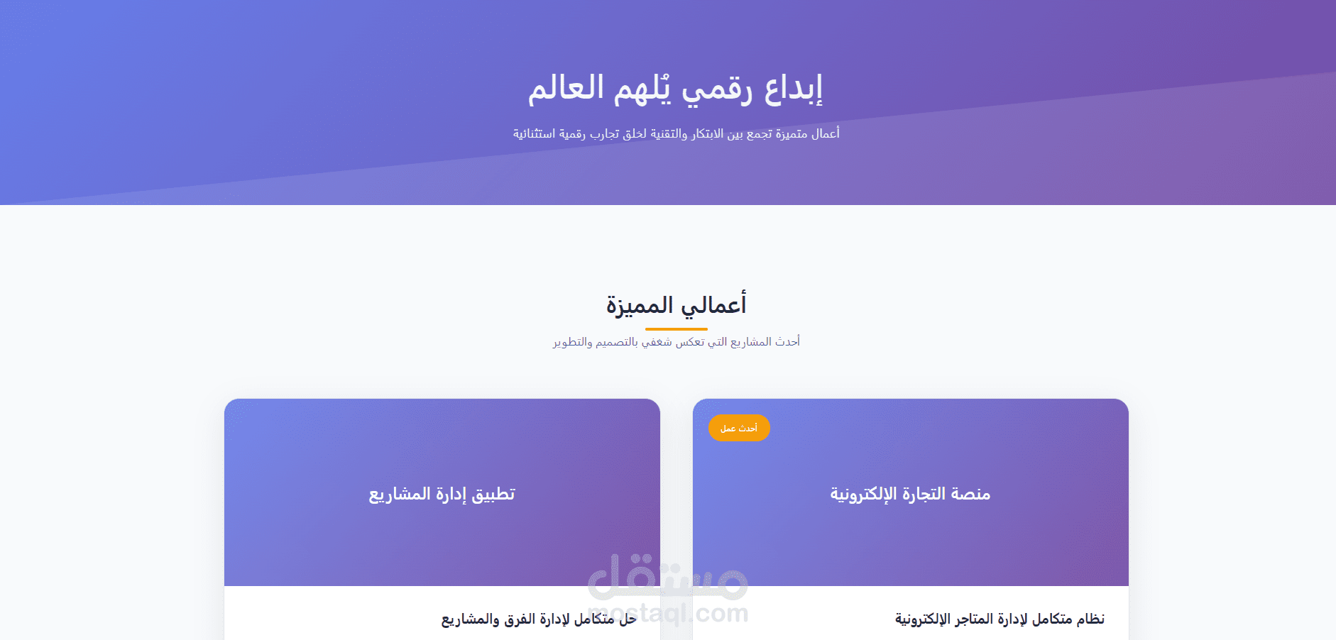هذا عمل من الاعمال الي استطيع القيام بها