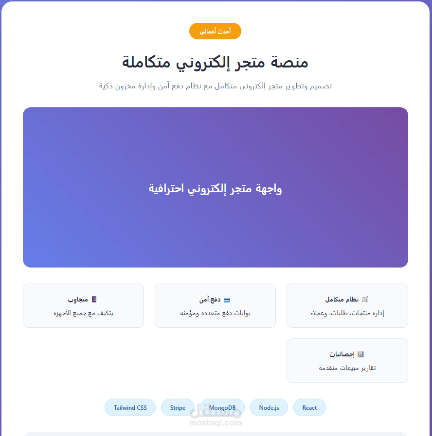 هذا عمل من الاعمال الي استطيع القيام بها