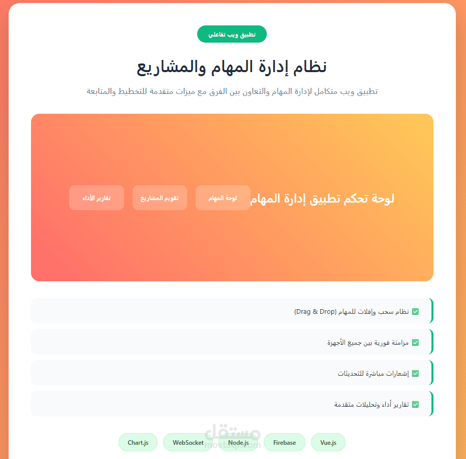 هذا عمل من الاعمال الي استطيع القيام بها