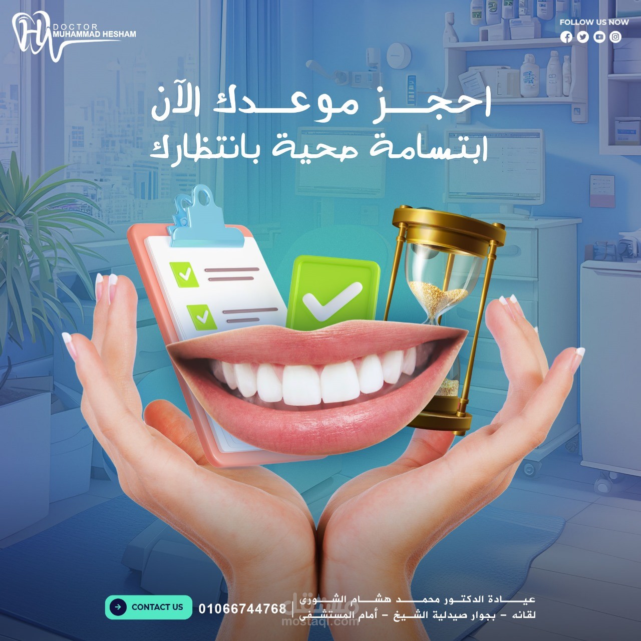 Dr - Mohamed Hisham | Social Media Design