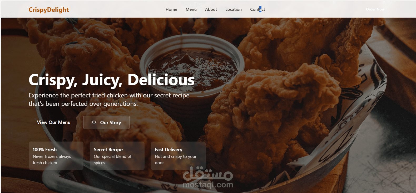 موقع الكترونى لطلب بعض منتجات الدجاج الجاهزة