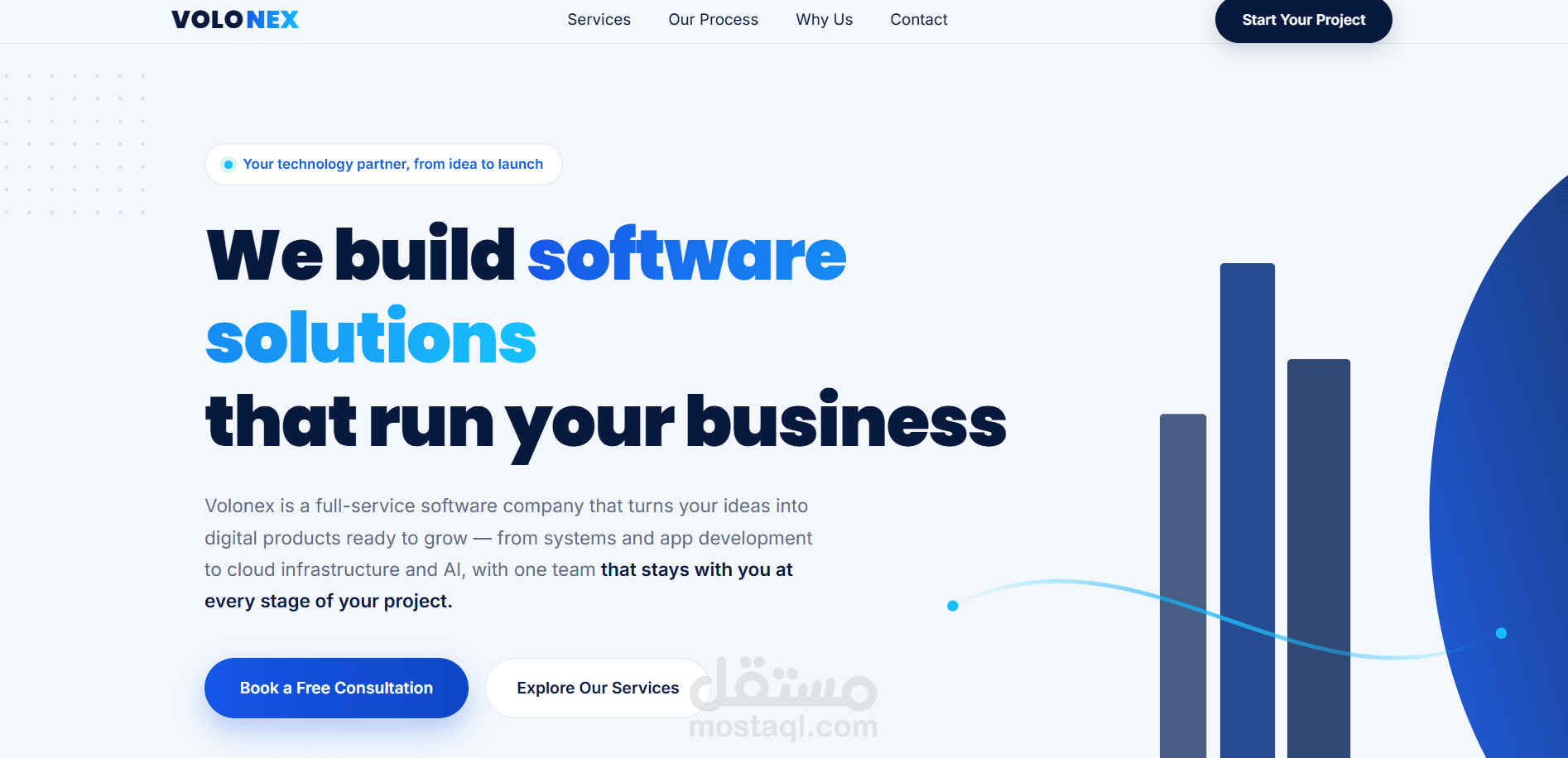 Landing Page لشركة برمجيات وتقنية (Software Company Landing Page)