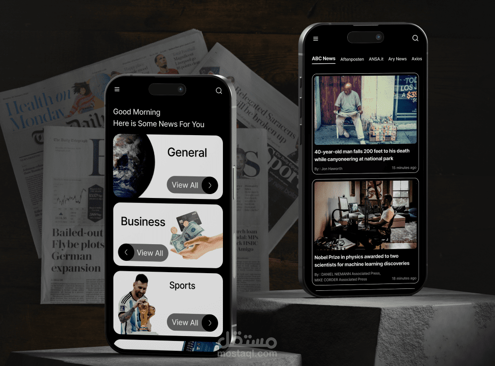 News App