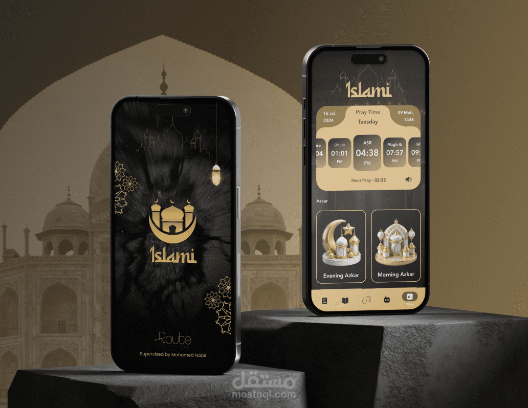 Islami App