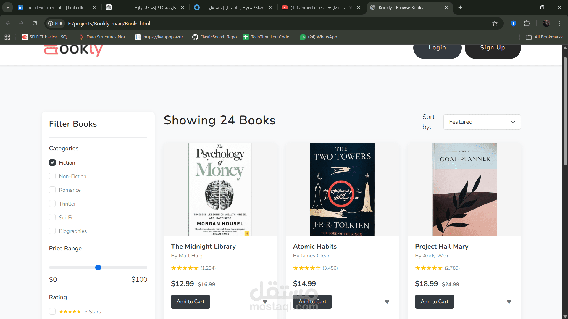 موقع Bookly للكتب