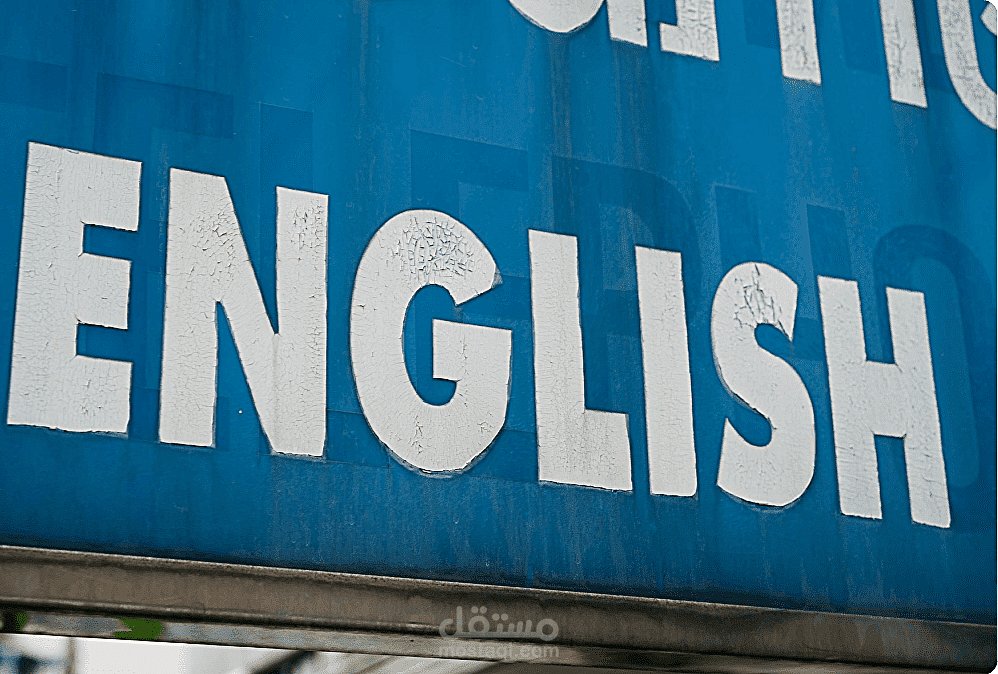 ترجمة محتوى صوتي