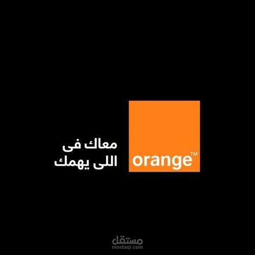 Orange dashboard