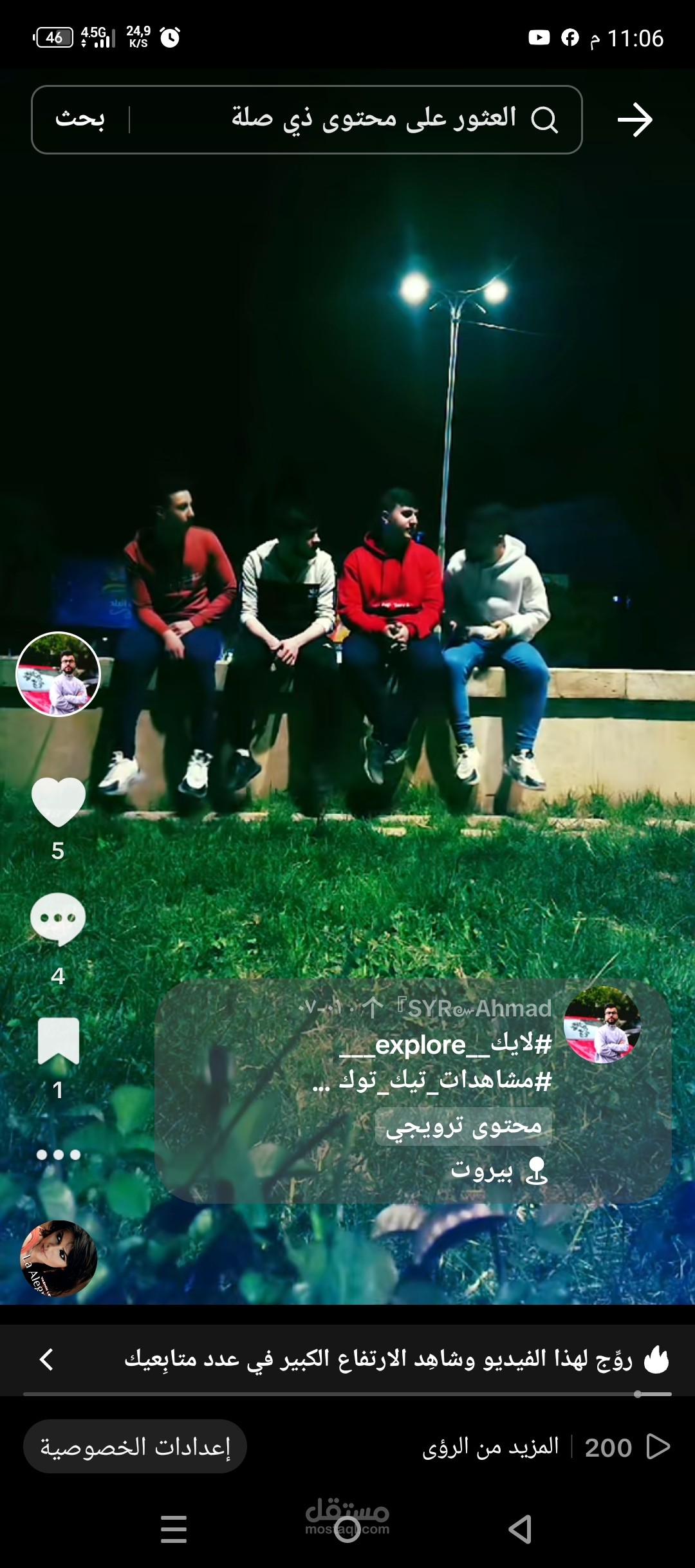 تصميم فيديو عن اصدقائي