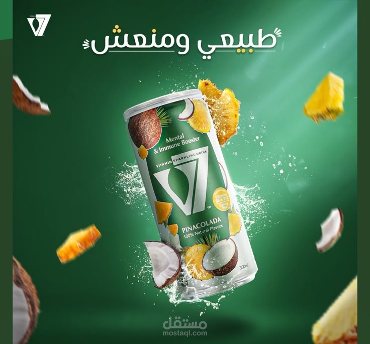 تصميم منتج فخم يرفع قيمة علامتك التجارية ويخطف الأنظار!