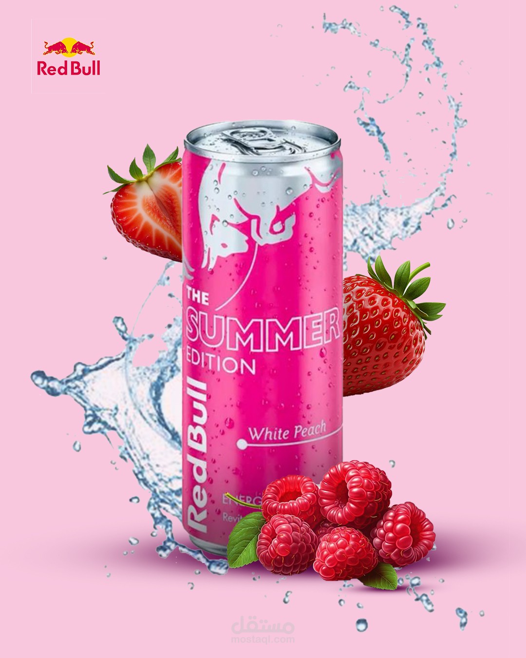 تصميم بوستر إعلاني لمنتج (Red Bull)