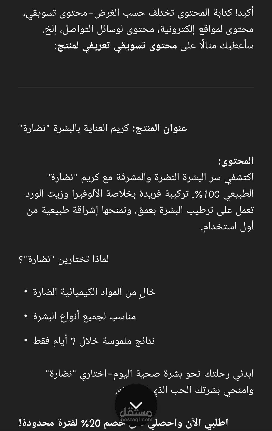 أهمية تطوير المهارات في عصر التكنولوجيا