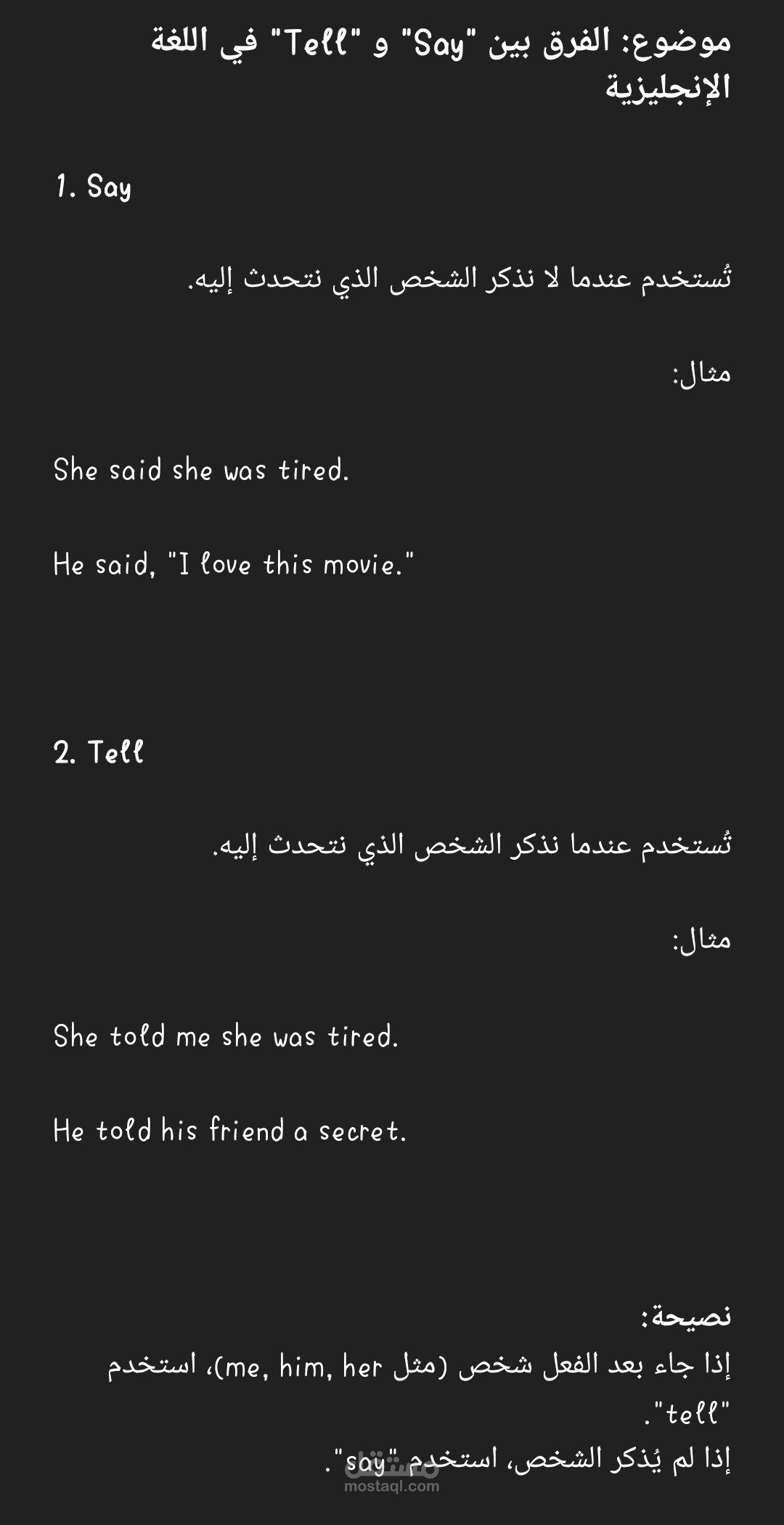 اللغه الانجليزيه