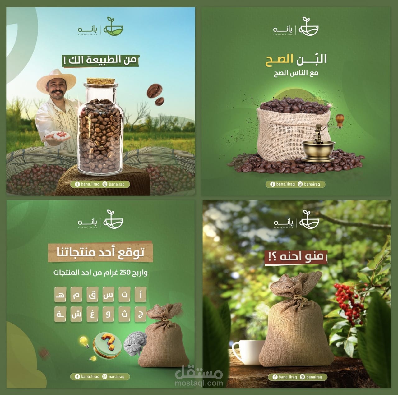 تصاميم سوشال ميديا