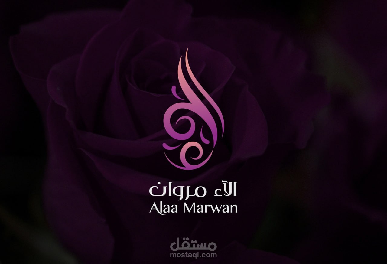 تصميم شعار