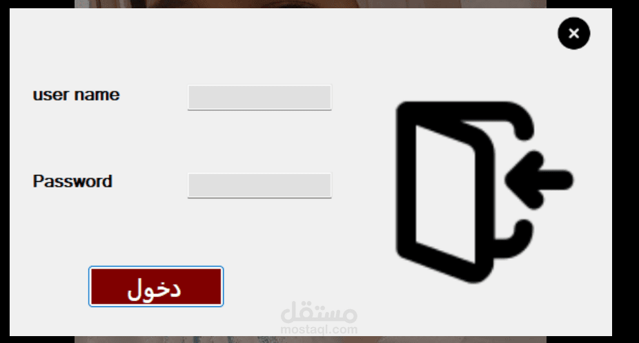 تصميم وجهات تفاعليه