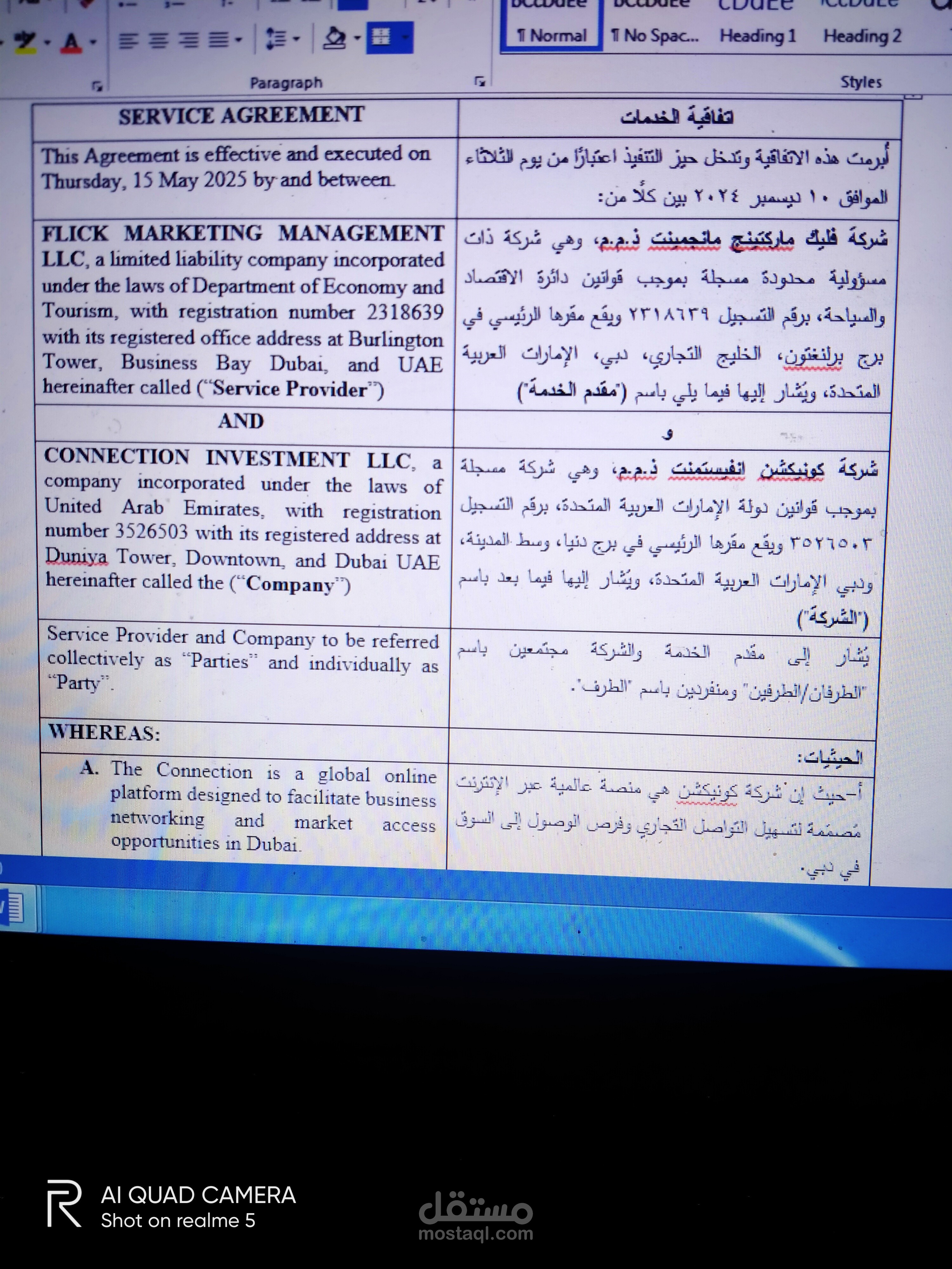 ترجمة ملف اتفاقية خدمات