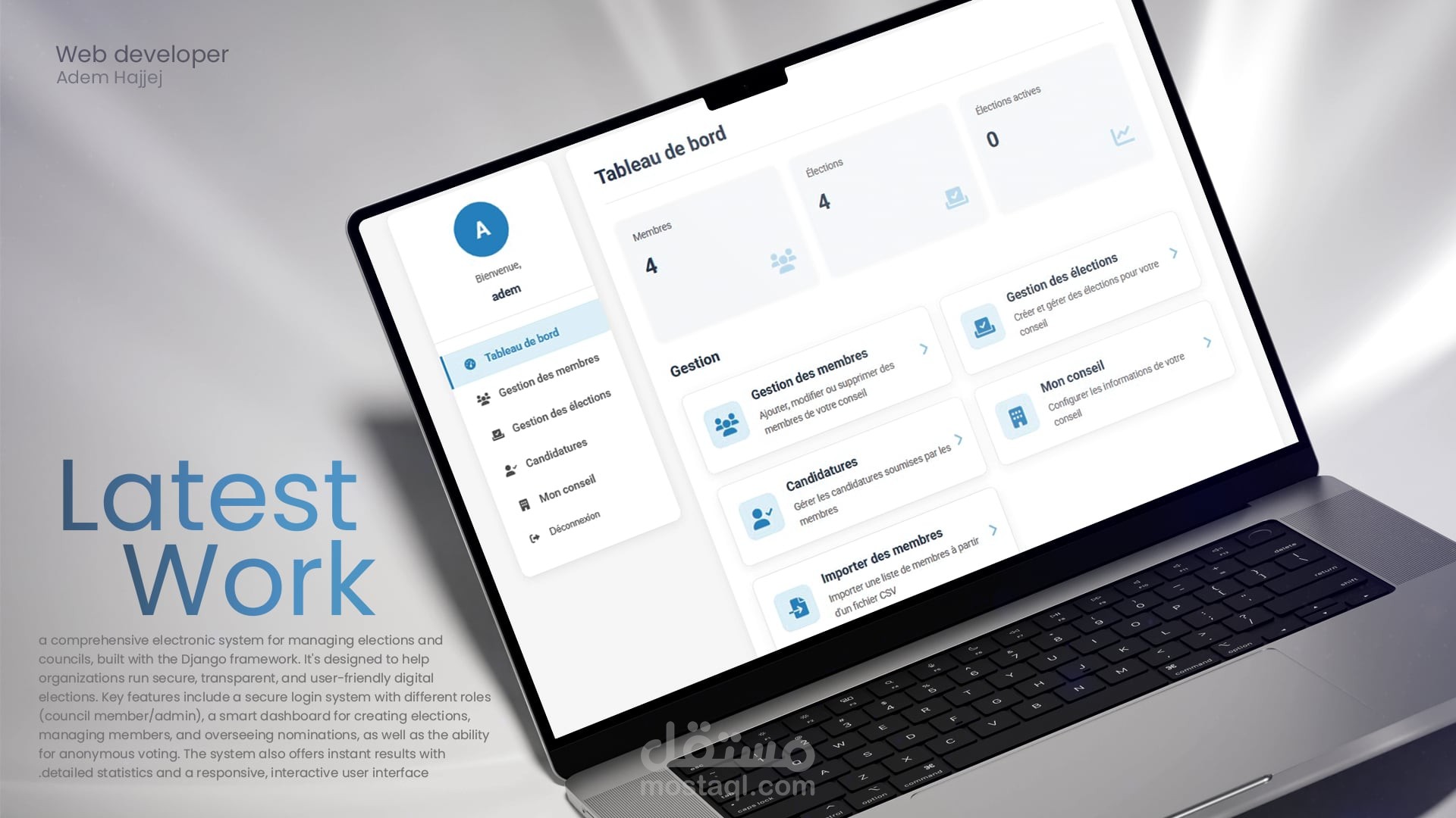 نظام إدارة المجالس و انتخابات رقمية