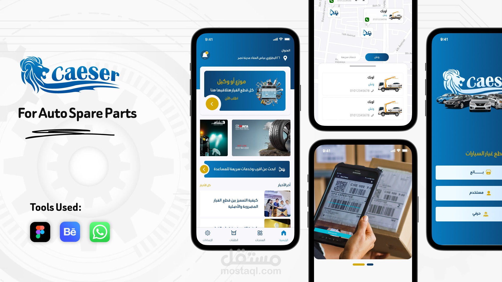 Caeser App