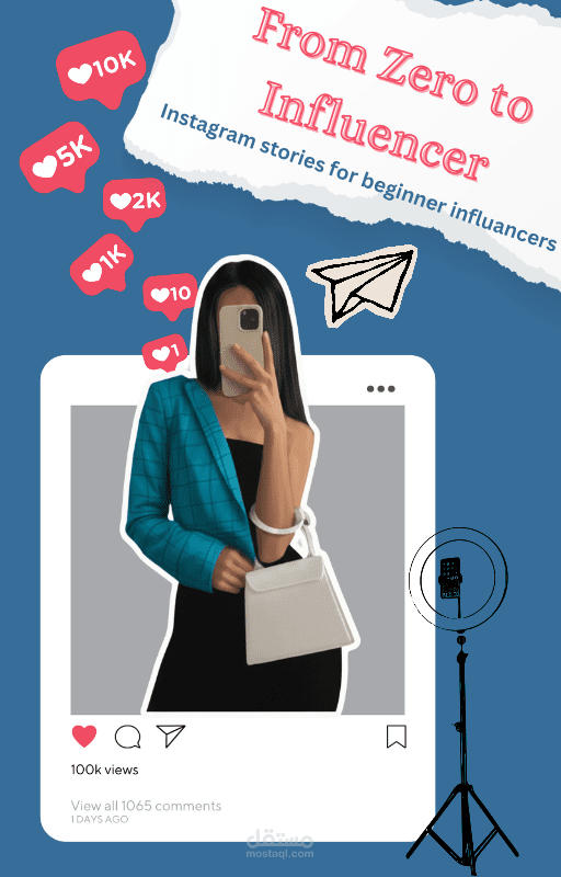 تصميم غلاف كتاب