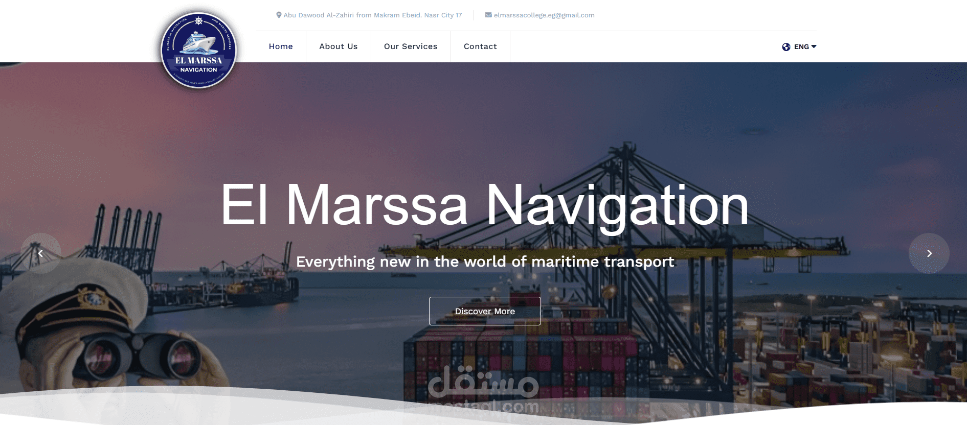 Al-Marsa Navigation