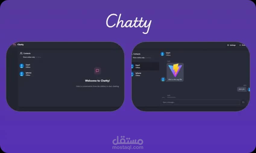 برنامج دردشة فورية حديث.