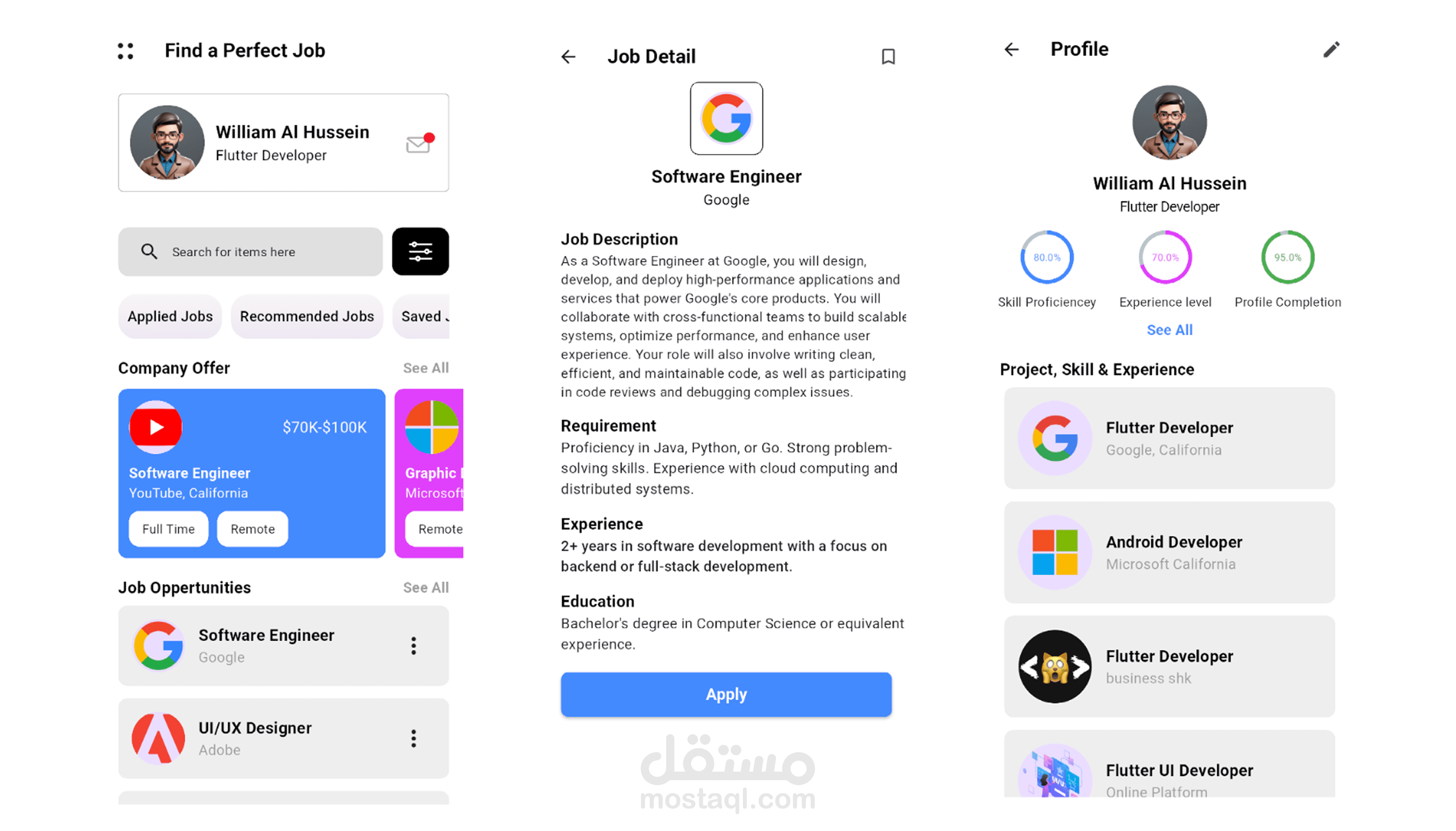 تطبيق موبايل للبحث عن الوظائف والأعمال